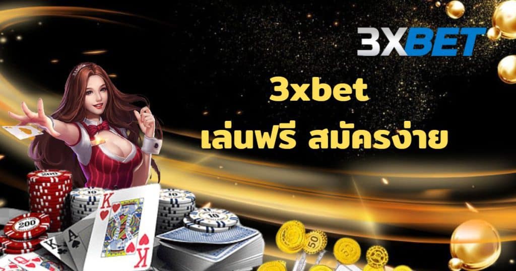 3-x-bet-play-free-sign-up-easy