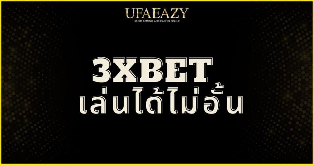 3xbet-unlimitedplay